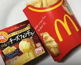 ロルフ フライドポテトチーズフォンデュ作り方1写真