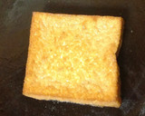 厚揚げのゆかりおろし✨簡単(n‘∀‘)η作り方2写真