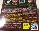 ロルフ フライドポテトチーズフォンデュ作り方2写真