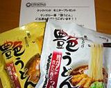 半熟たまご入り☆キムチチゲ風うどん作り方5写真
