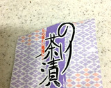 お茶漬けの素で白菜と柿の和え物作り方3写真