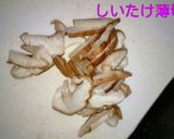★キノコたっぷり生姜入り鶏団子のスープ★作り方2写真