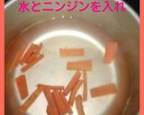 ★キノコたっぷり生姜入り鶏団子のスープ★作り方9写真