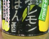 塩レモンポン酢活用レシピ2作り方1写真