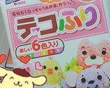 簡単♪ドクターイエロー☆電車お弁当☆作り方1写真