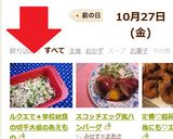 ルクエで★学校給食の切干大根のあえもの作り方9写真