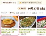 ポテト明太チーズ焼き～居酒屋さん風～作り方8写真