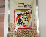 大阪福島♪花くじらおでん♪だし汁風作り方1写真