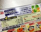 ☆シチューほどじゃなくていいときのスープ作り方8写真