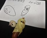 秋の味覚★きのこ【秋茸ハロウィンカレー】作り方28写真