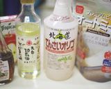 朝食に♡自分スタイルグラノーラ♡作り方1写真