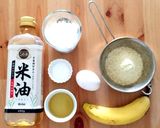 米油でヘルシーおからと蜂蜜のバナナケーキ作り方1写真