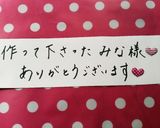 ✿根菜お味噌汁✿作り方3写真