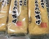 栃尾の油揚げ作り方1写真