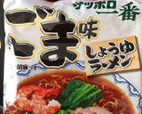 きのこと卵のあつあつ♡幸せとろみ麺作り方1写真