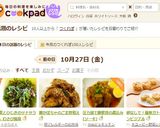 水菜とひじきのツナサラダ。わさび風味作り方4写真