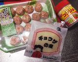 ☆時短☆簡単☆餃子スープ☆作り方1写真