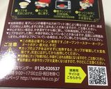 ロルフ 海老チーズフォンデュ作り方4写真