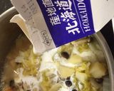 ルーを使わずクリームシチュー作り方3写真