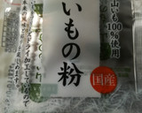 写真忘れるほど美味しいうちのお好み焼き作り方2写真
