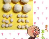 ジャムおじさんのパン工場〜アンパンマン♪作り方6写真