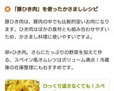 ひっくり返さなくても！スペイン風オムレツ作り方9写真