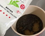 ほうじ茶豆乳ラテ◆飲みやすいから子供も♪作り方1写真
