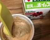 HMで♪黒蜜きなこの和ロールケーキ作り方5写真
