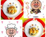 ジャムおじさんのパン工場〜アンパンマン♪作り方9写真
