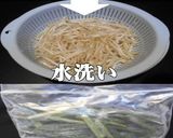 美味ドレのキャベにらモヤシの作り方保存法作り方2写真