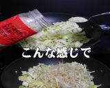 美味ドレのキャベにらモヤシの作り方保存法作り方3写真