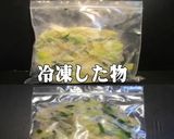 美味ドレのキャベにらモヤシの作り方保存法作り方7写真