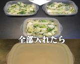 美味ドレのキャベにらモヤシの作り方保存法作り方5写真