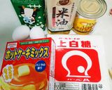 簡単パインたっぷりケーキ（HM使用）作り方1写真