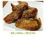 簡単！失敗なし！鶏の手羽先作り方8写真