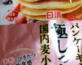 簡単 HMパウンドケーキ チョコ&リンゴ作り方1写真