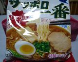 ネギたっぷりサッポロラーメン作り方3写真