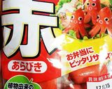たこさんウインナー作り方1写真