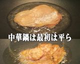美味ドレのユーリン葱ドレッシングでサラダ作り方2写真