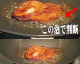 美味ドレのユーリン葱ドレッシングでサラダ作り方3写真