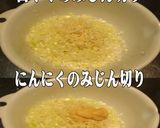 美味ドレのユーリン葱ドレッシングでサラダ作り方5写真