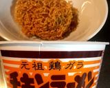 チキンラーメン応用編^_^作り方1写真