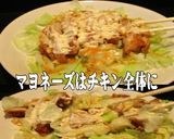 美味ドレのユーリン葱ドレッシングでサラダ作り方11写真