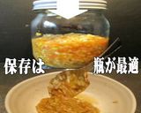 美味ドレのユーリン葱ドレッシングでサラダ作り方7写真