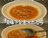 美味ドレのユーリン葱ドレッシングでサラダ作り方8写真