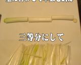 美味ドレのユーリン葱ドレッシングでサラダ作り方4写真