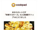 簡単‼️豆腐の味噌マヨグラタン作り方7写真