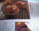 アレンジのアレンジレンジパン。作り方7写真