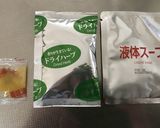 フォー味おにぎり作り方1写真