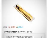 ฅハーブチーズ鶏つくね 鍋に入れようฅ作り方3写真
